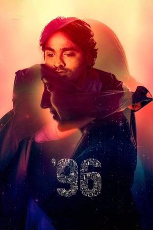 96 (2018) Dual Audio [Hindi – Tamil] 450MB - Movierulz