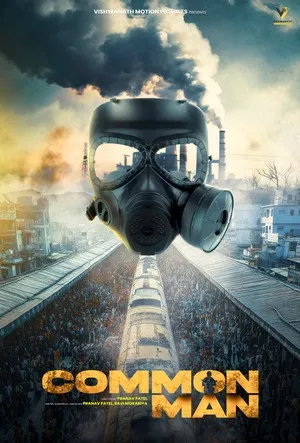 Common Man (GUJ) 2025 Gujarati Dual Audio - Movierulz
