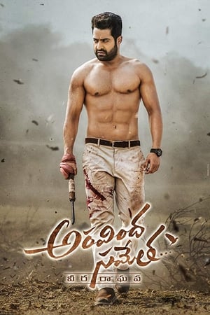 Aravinda Sametha Veera Raghava (2018) (Hindi - Kannada) Dual Audio 500MB - Movierulz