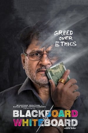Blackboard vs Whiteboard 2019 Hindi Movie [1GB] - Movierulz