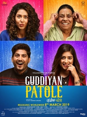 Guddiyan Patole 2019 Punjabi Movie – [360MB] - Movierulz