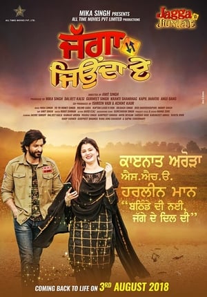 Jagga Jiunda E (2018) Punjabi Movie [930MB] - Movierulz