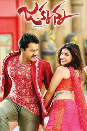 Jakkanna (2016) (Hindi - Telugu) Dual Audio 450MB - Movierulz