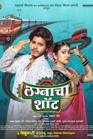 Lagnacha Shot 2026 Marathi Audio - Movierulz