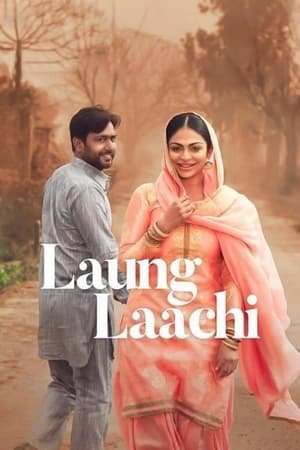 Laung Laachi (2018) (Punjabi) Movie - [400MB] - Movierulz