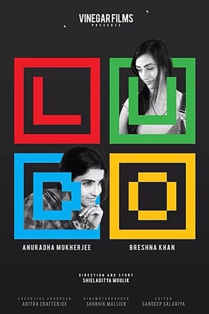 Ludo (2020) (Hindi – Eng) Movie [1.2GB] - Movierulz