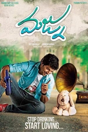 Majnu 2016 (Hindi - Telugu) Dual Audio 420MB - Movierulz
