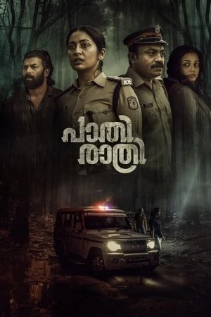 Paathirathri 2025 Malayalam Dual Audio - Movierulz