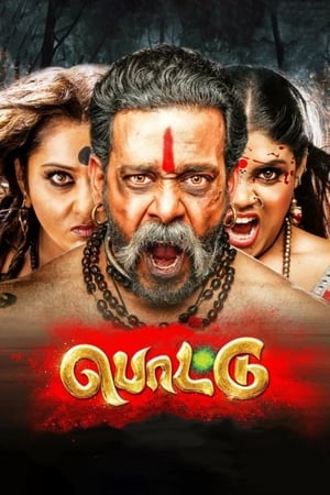 Pottu (2019) (Hindi - Tamil) Dual Audio 450MB - Movierulz