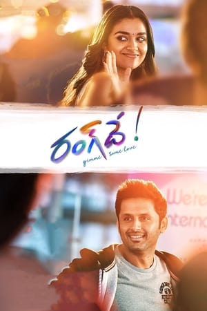 Rang De 2021 (Hindi (HQ DUBBED) – Telugu) Dual Audio [1.1GB] - Movierulz