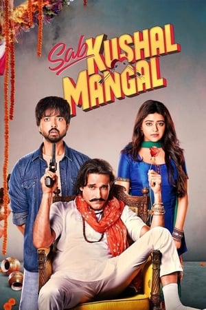Sab Kushal Mangal (2020) Hindi Movie – [350MB] - Movierulz