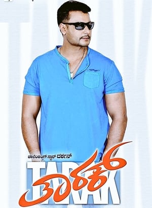 Tarak 2017 Hindi Dual Audio [650MB] - Movierulz